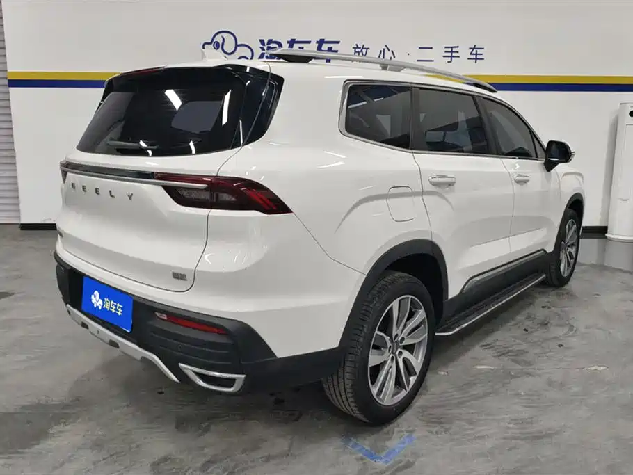 GEELY AUTOMOBILE HAOYUE