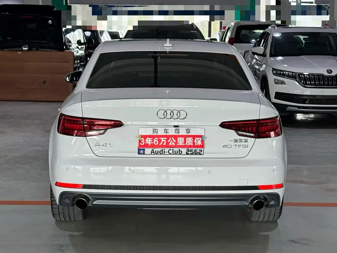 Audi A4L 2018 30th Anniversary 40 TFSI Fashion фото 4