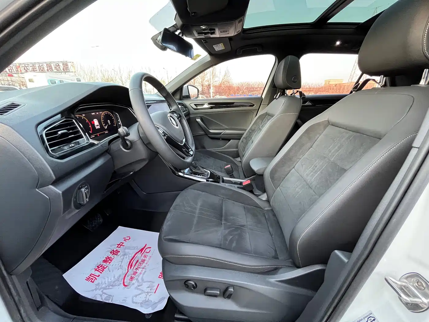 VOLKSWAGEN T ROC EXPLORING SONGS