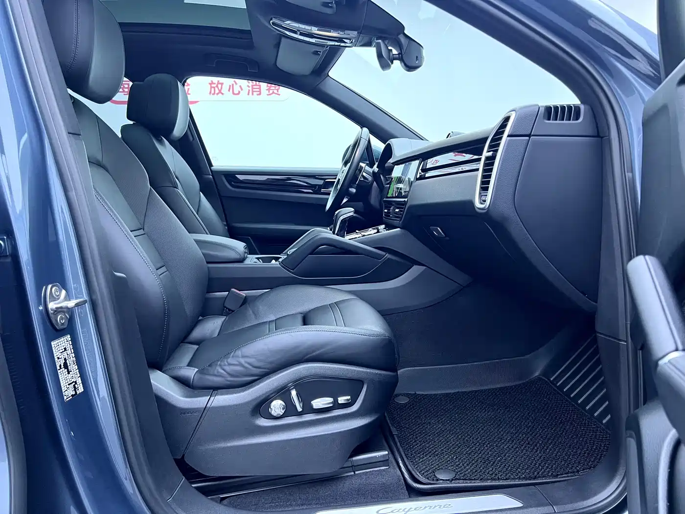 PORSCHE CAYENNE NEW ENERGY