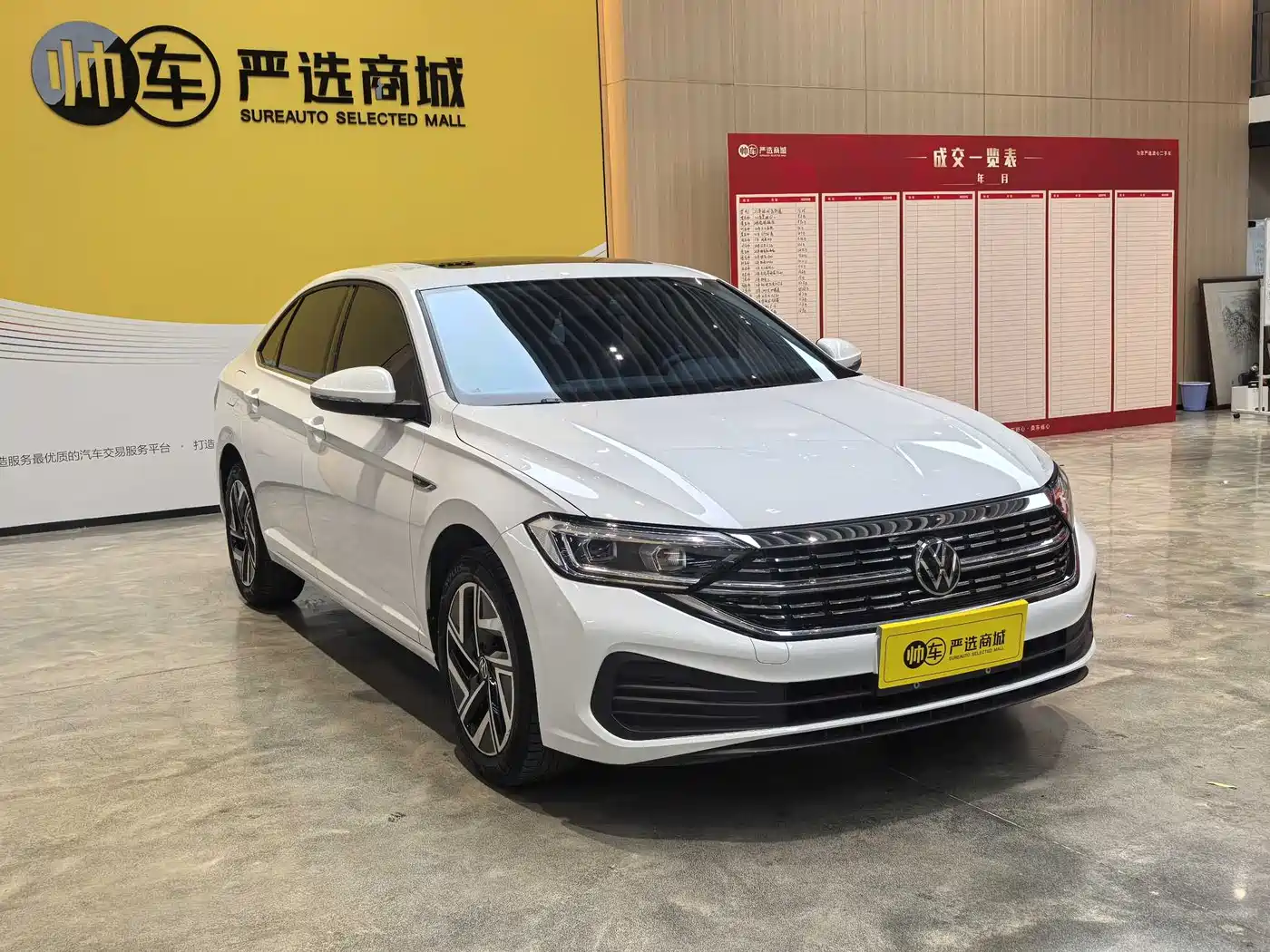 Volkswagen Sagitar 2024 300TSI DSG Flying Edition фото 3