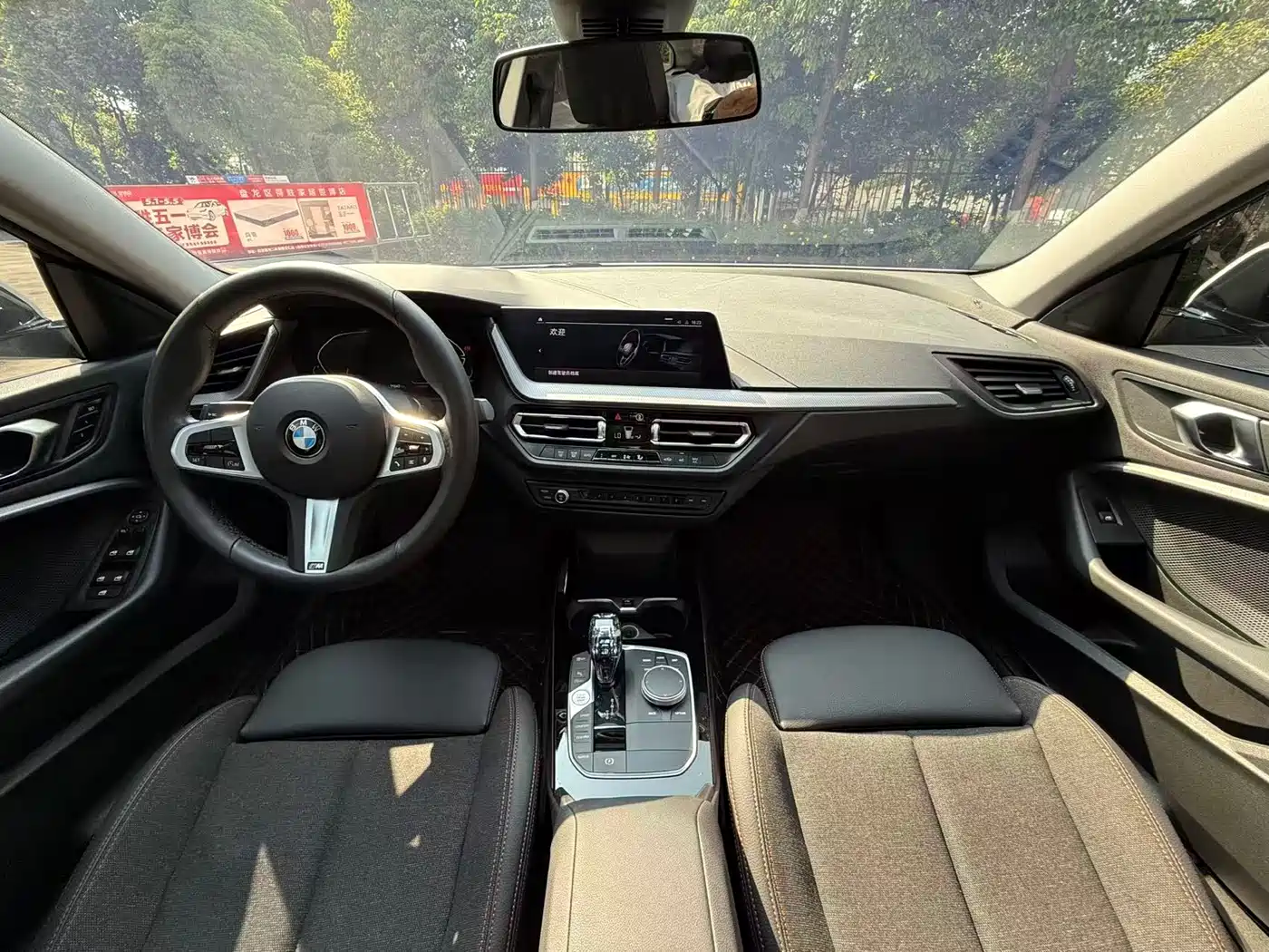 BMW 2 Series (Import) 2023 225i 4-Door Coupe M Sport Package фото 25