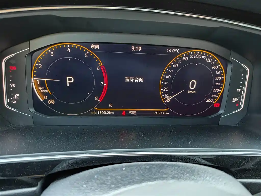 Volkswagen Tiguan L 2021 330TSI Automatic 2WD R-Line Flagship фото 11