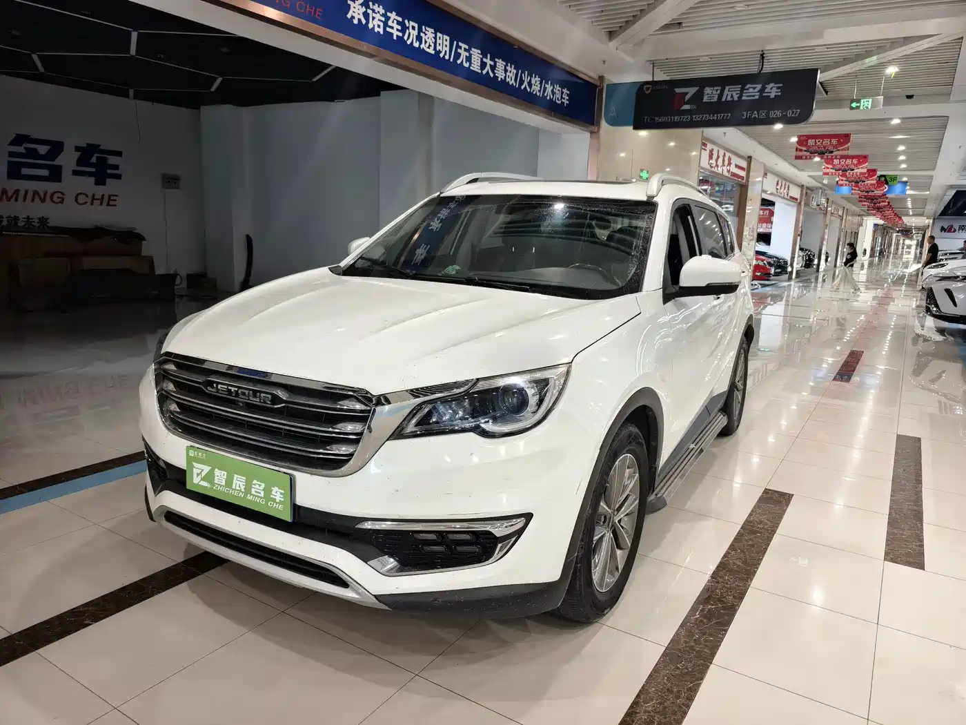 Jetour X70 2018 2018 1.5T Automatic Joy Edition
