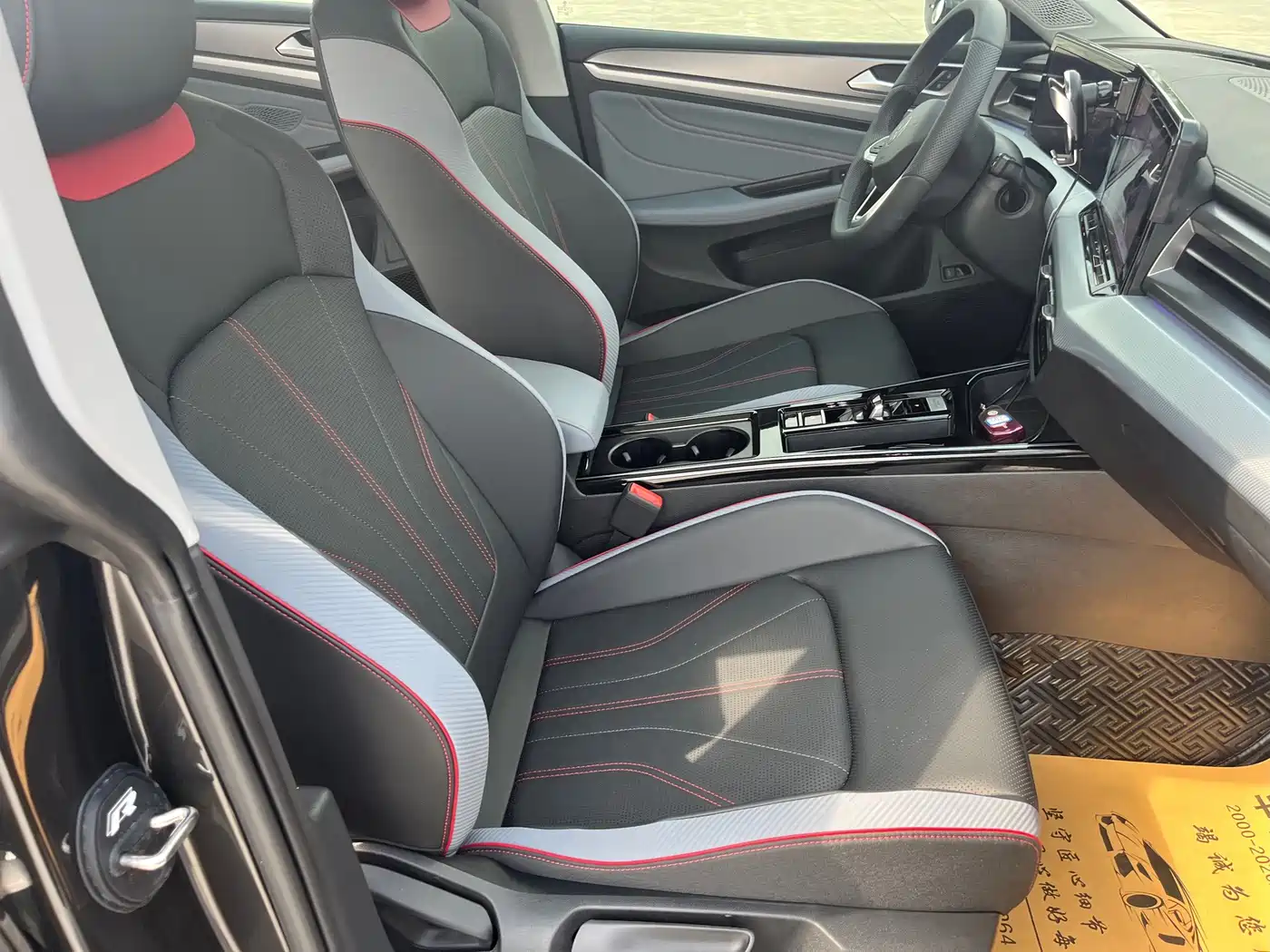 Volkswagen Lamando 2025 2025 Model Year Lamando L 280TSI DSG Cool & Spicy PLUS Edition