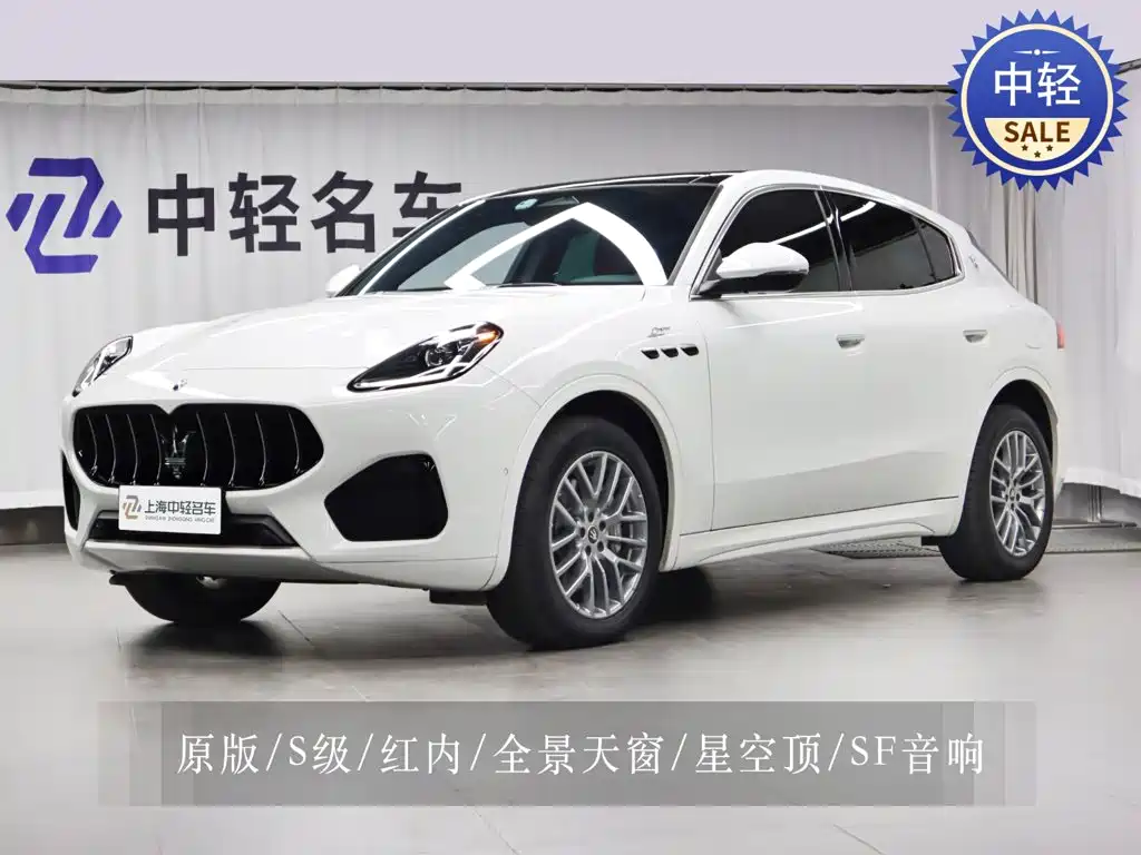 Maserati Grecale 2024 2023 2.0T GT