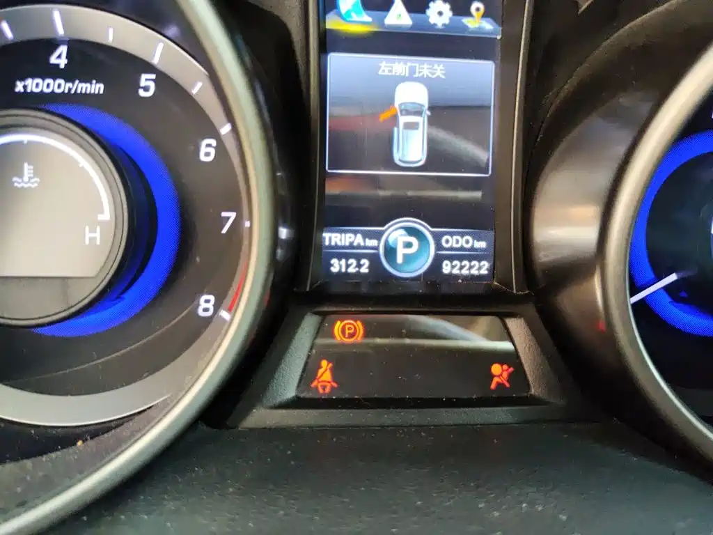 Photo 5 - Changan CS75