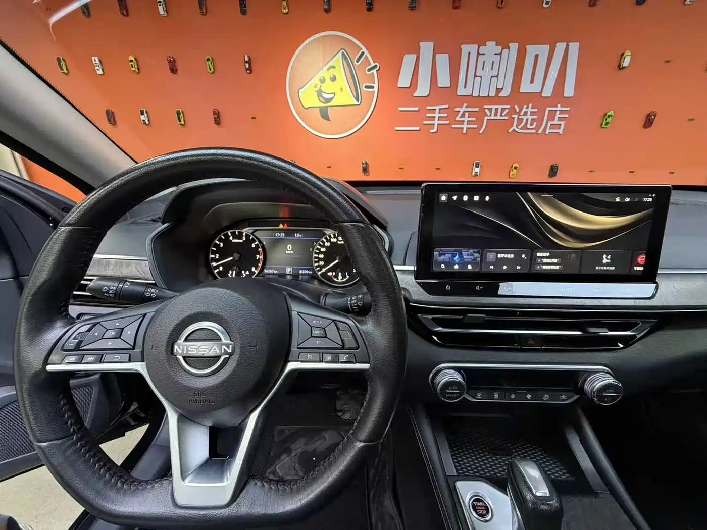 Nissan Teana 2024 2022 2.0L XL-TLS Comfort Edition