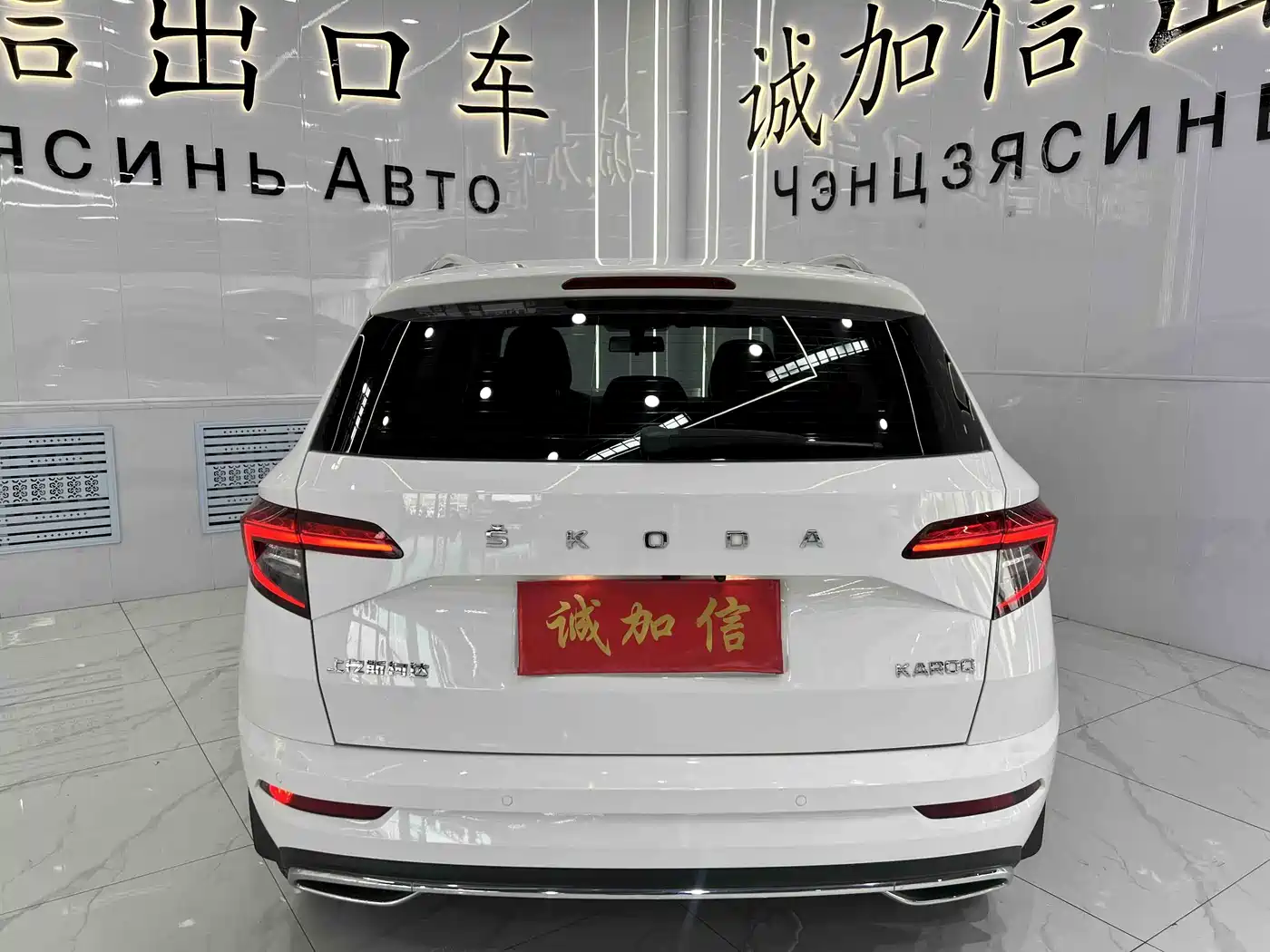 Škoda Karoq 2022 Facelift TSI280 Luxury Edition фото 5