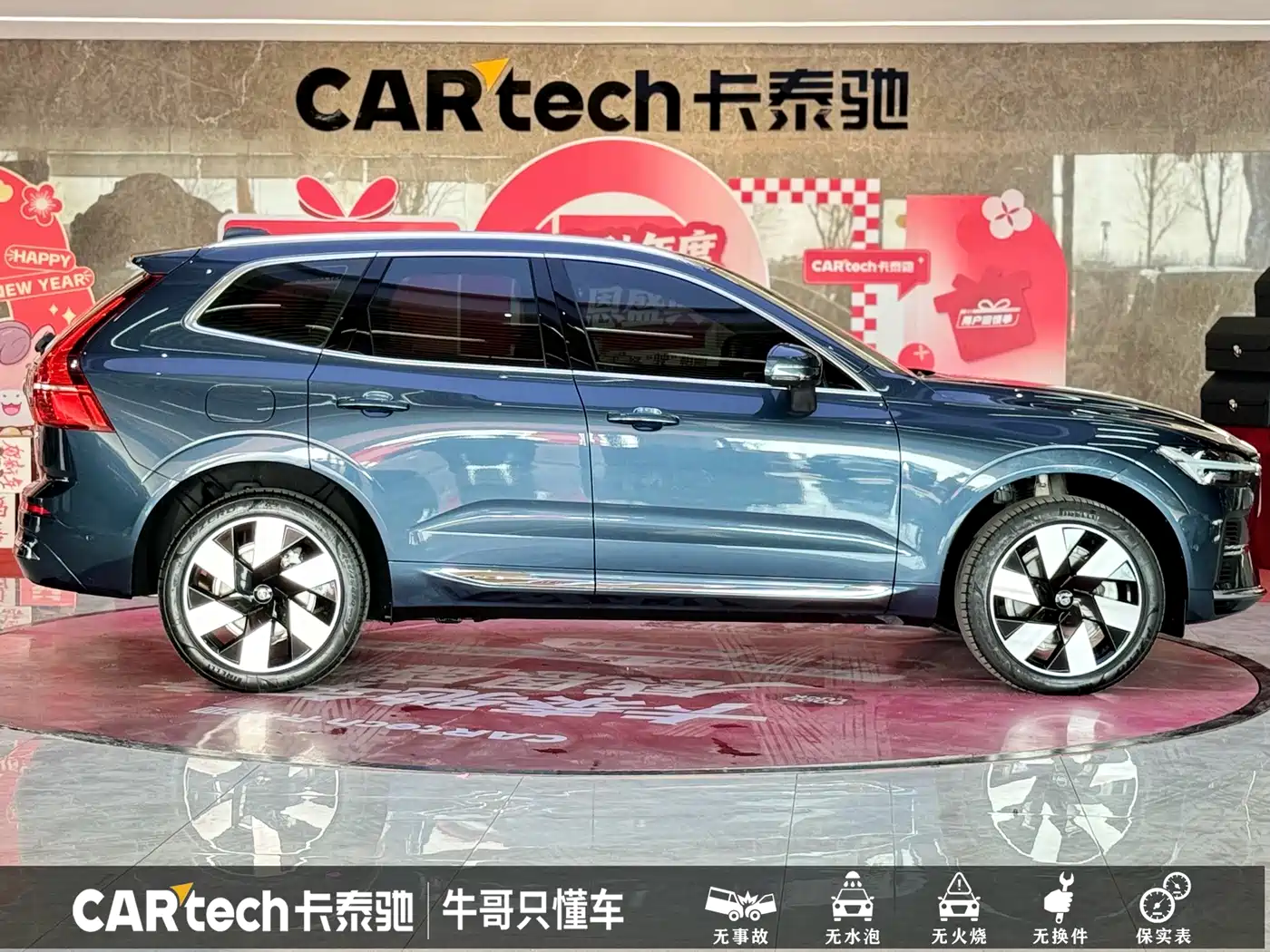 Volvo XC60 Plug-in Hybrid 2024 2025 Plug-in Hybrid Long Range AWD Zhiya Luxury Edition
