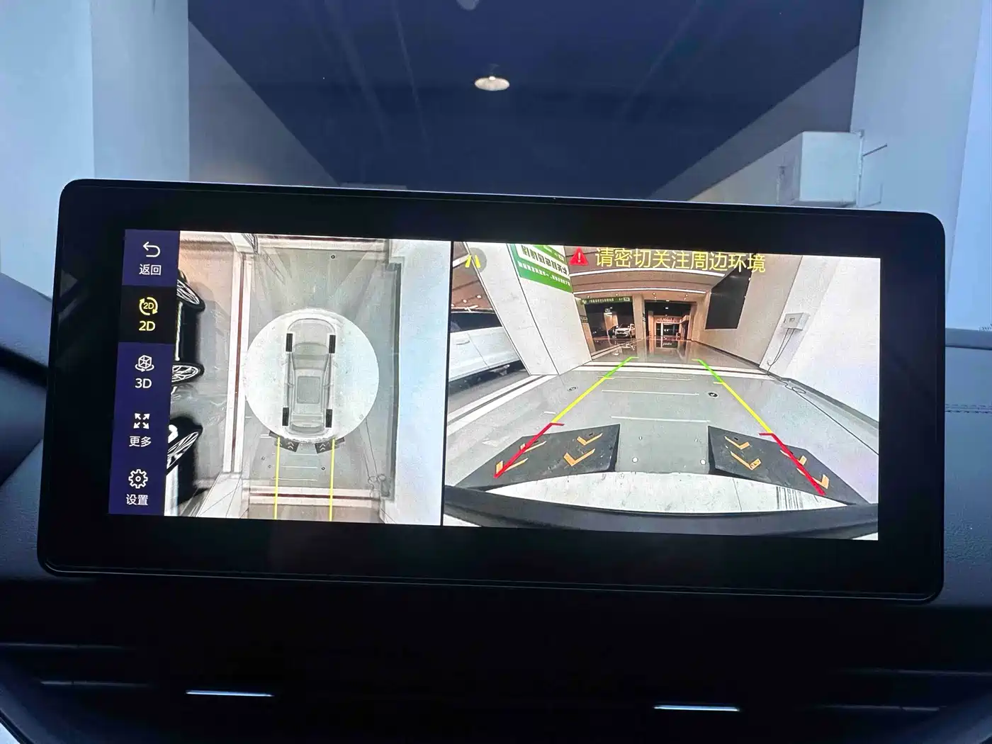 GEELY AUTOMOBILE EMGRAND S