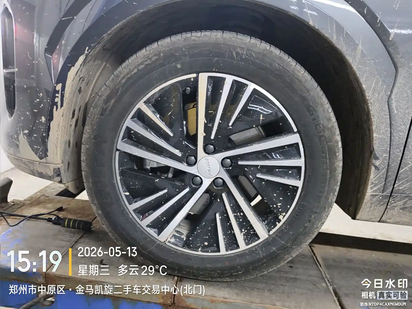 Lynk & Co 08 EM-P 2025 Model 120km Long Range Plus фото 13