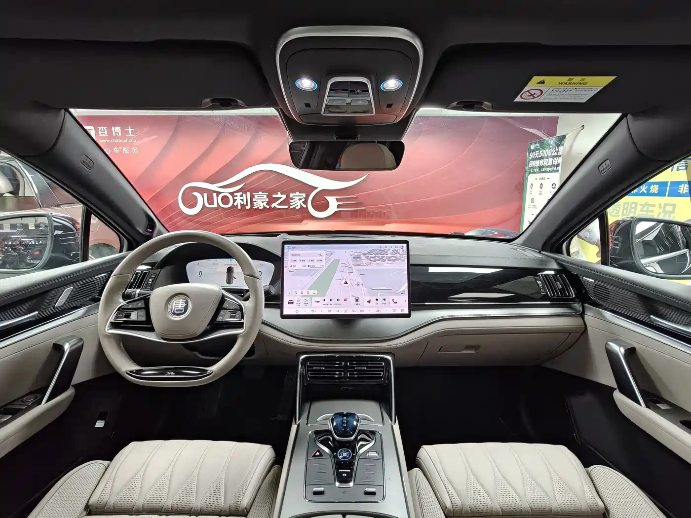 BYD Tang New Energy 2024 EV Champion Edition 730KM Premium фото 22