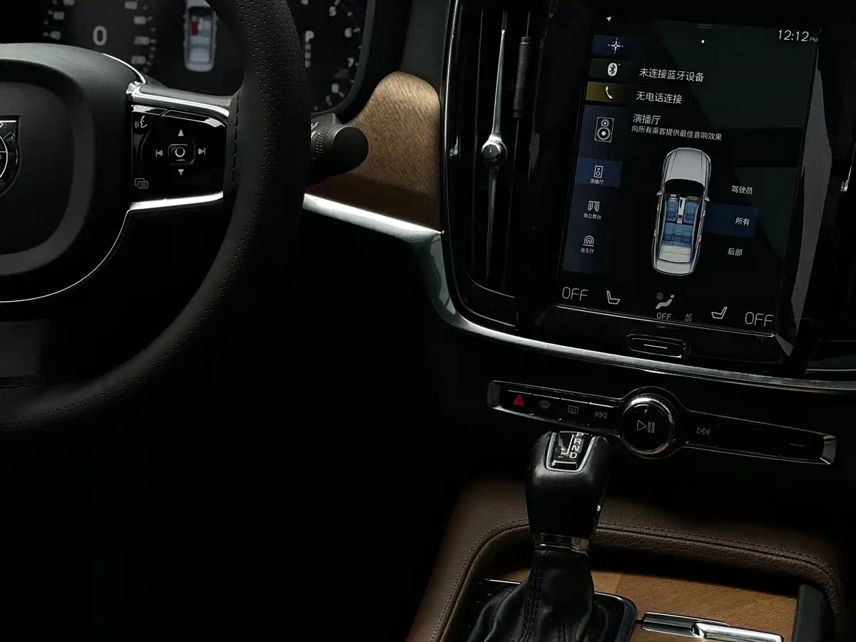 Photo 9 - Volvo S90