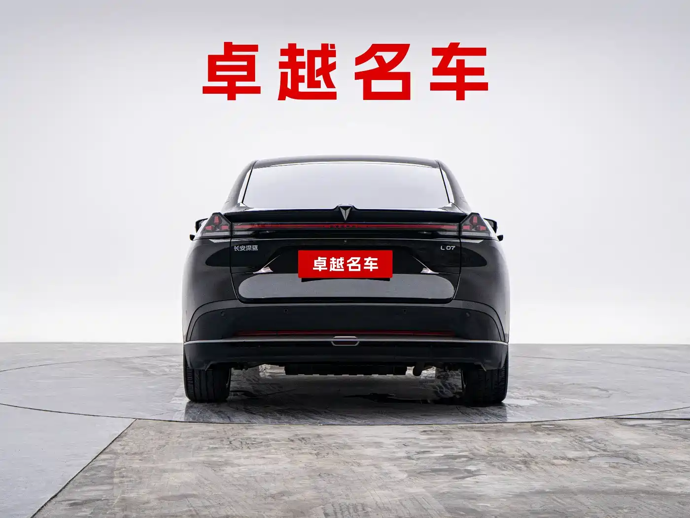 Deepal Shenlan L07 2026 2026 240Ultra Huawei Qiankun ADS SE Edition