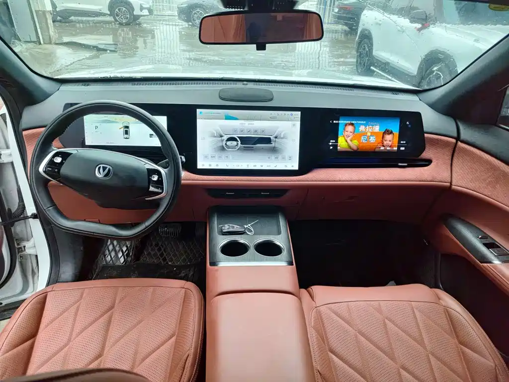 2026 Changan CS75 PLUS