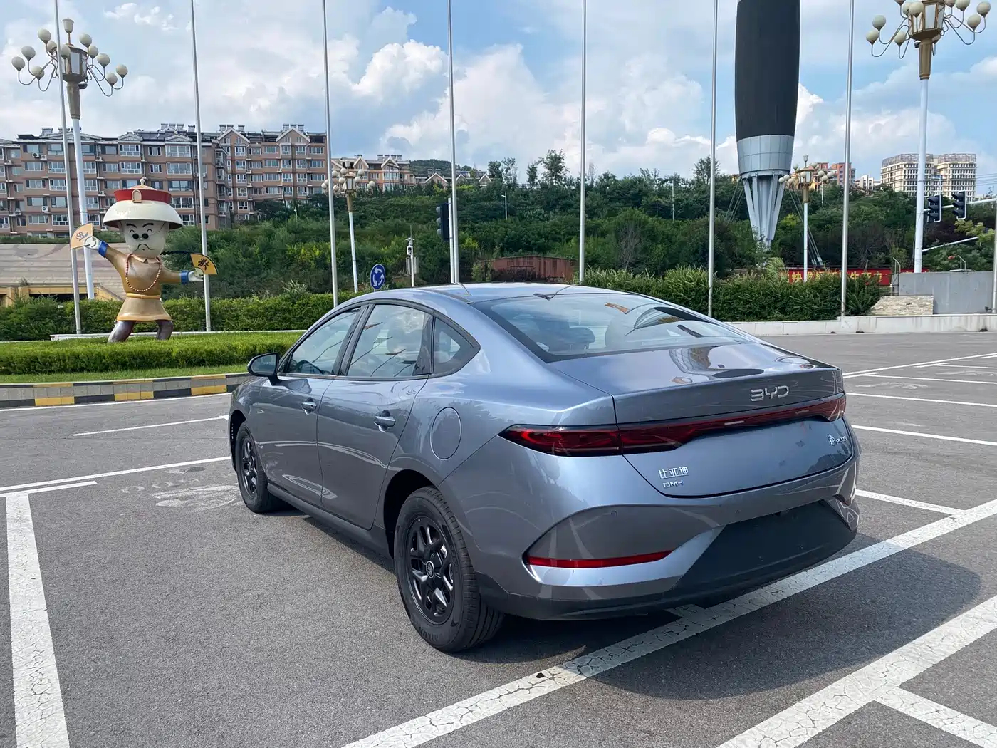 BYD Qin PLUS 2026 2026 DM-i 128KM Progressive
