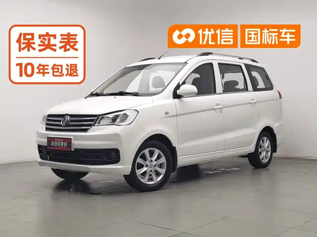 Dongfeng Fengguang Fengguang 330 2019 1.5L 330S Manual Comfort China VI — фото 1