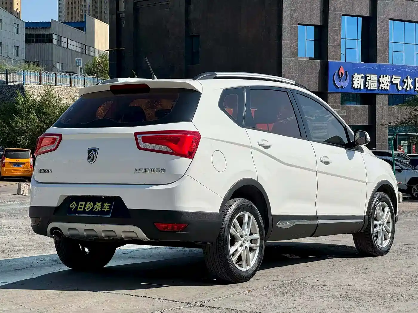 Baojun 560 2017 2016 1.8L Manual Value