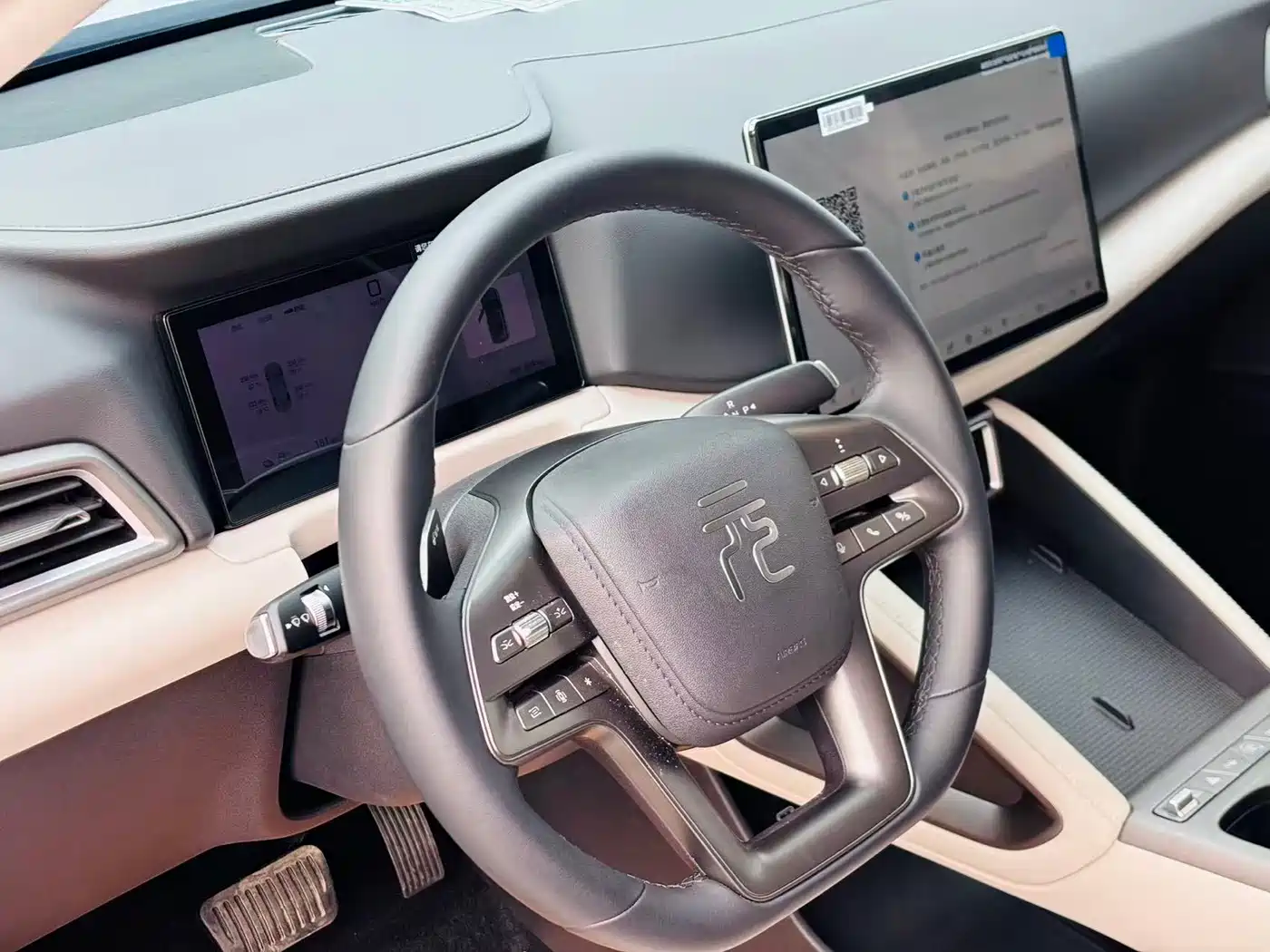 BYD Yuan UP 2026 2025 Smart Drive Edition 401KM Vitality Version