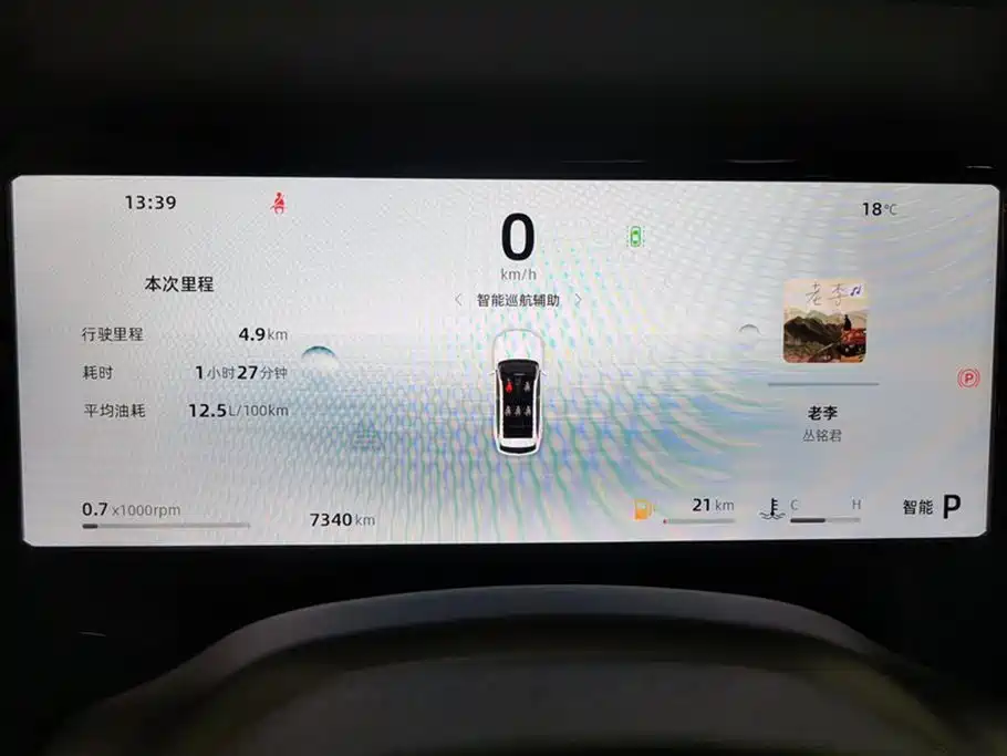 GEELY AUTOMOBILE XINGYUE L