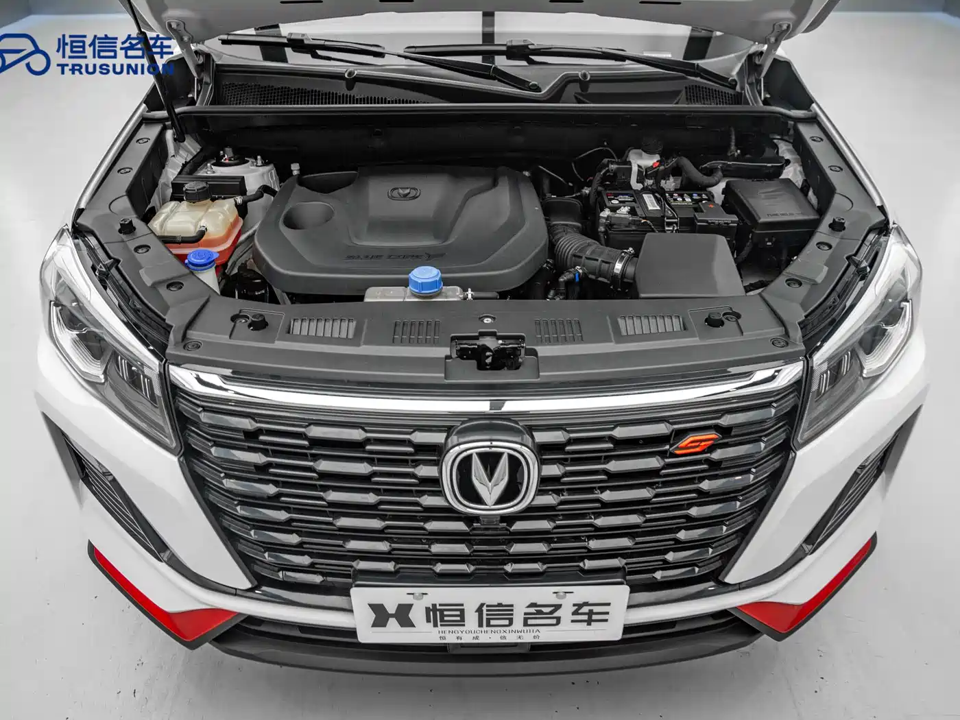 CHANGAN CS75
