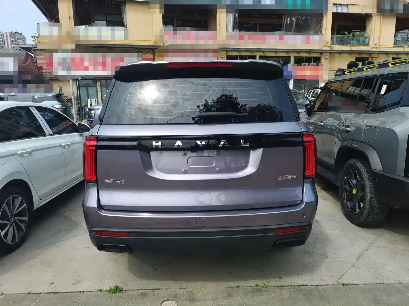 HAVAL H5