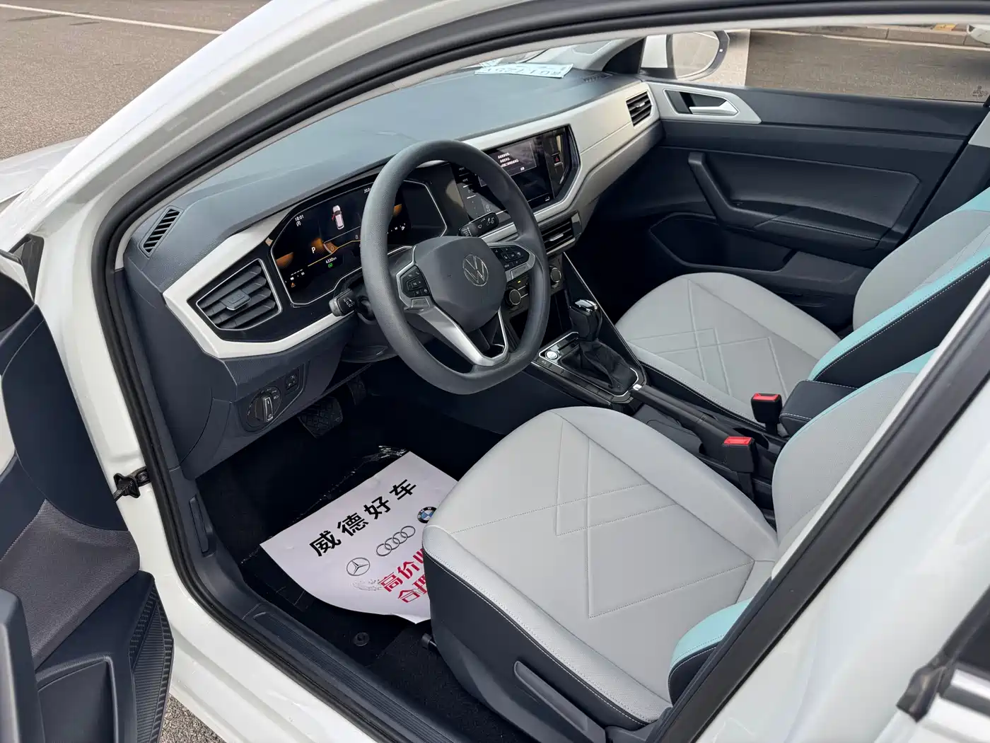 Volkswagen Lavida 2023 New Trend 1.5L Auto Aspiration Edition фото 8