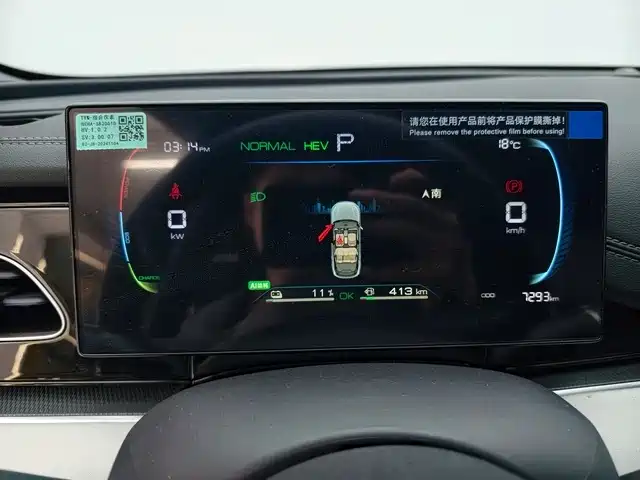 BYD SEAL 06 NEW ENERGY