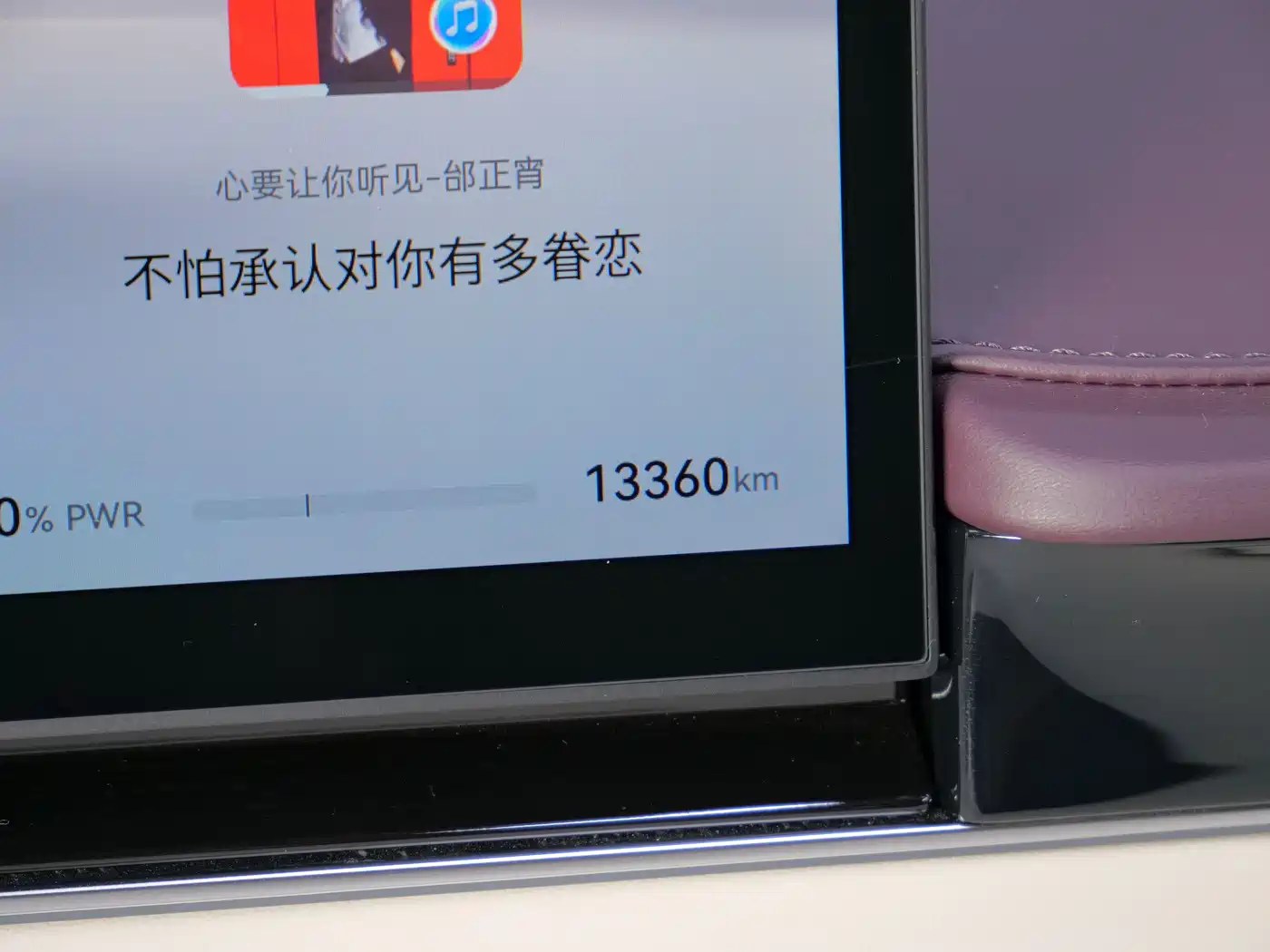 Zhijie S7 2026 2026 Max
