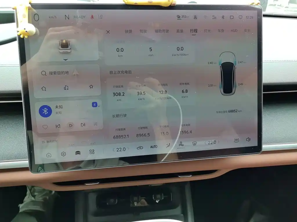 Photo 9 - Changan Qiyuan A07