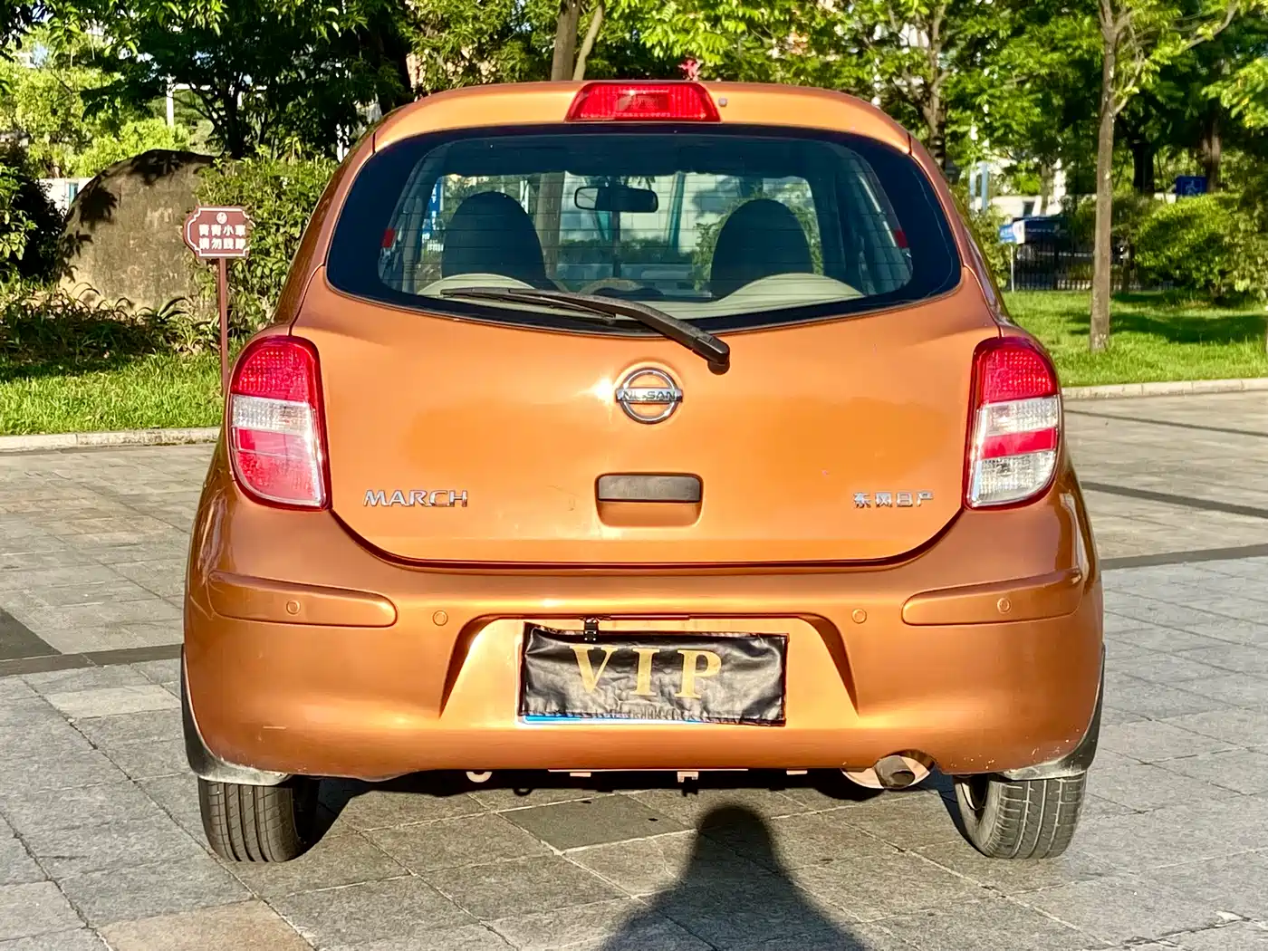 Nissan March 2011 2010 1.5L Automatic Easy Shine Edition