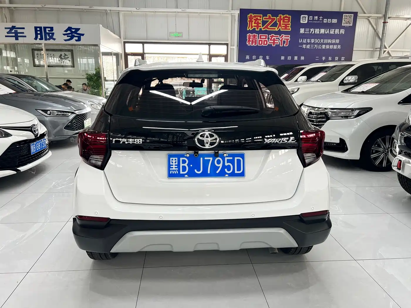 Toyota YARiS L Zhi Xuan 2023 2022 Zhi Xuan X 1.5L CVT Luxury PLUS Edition