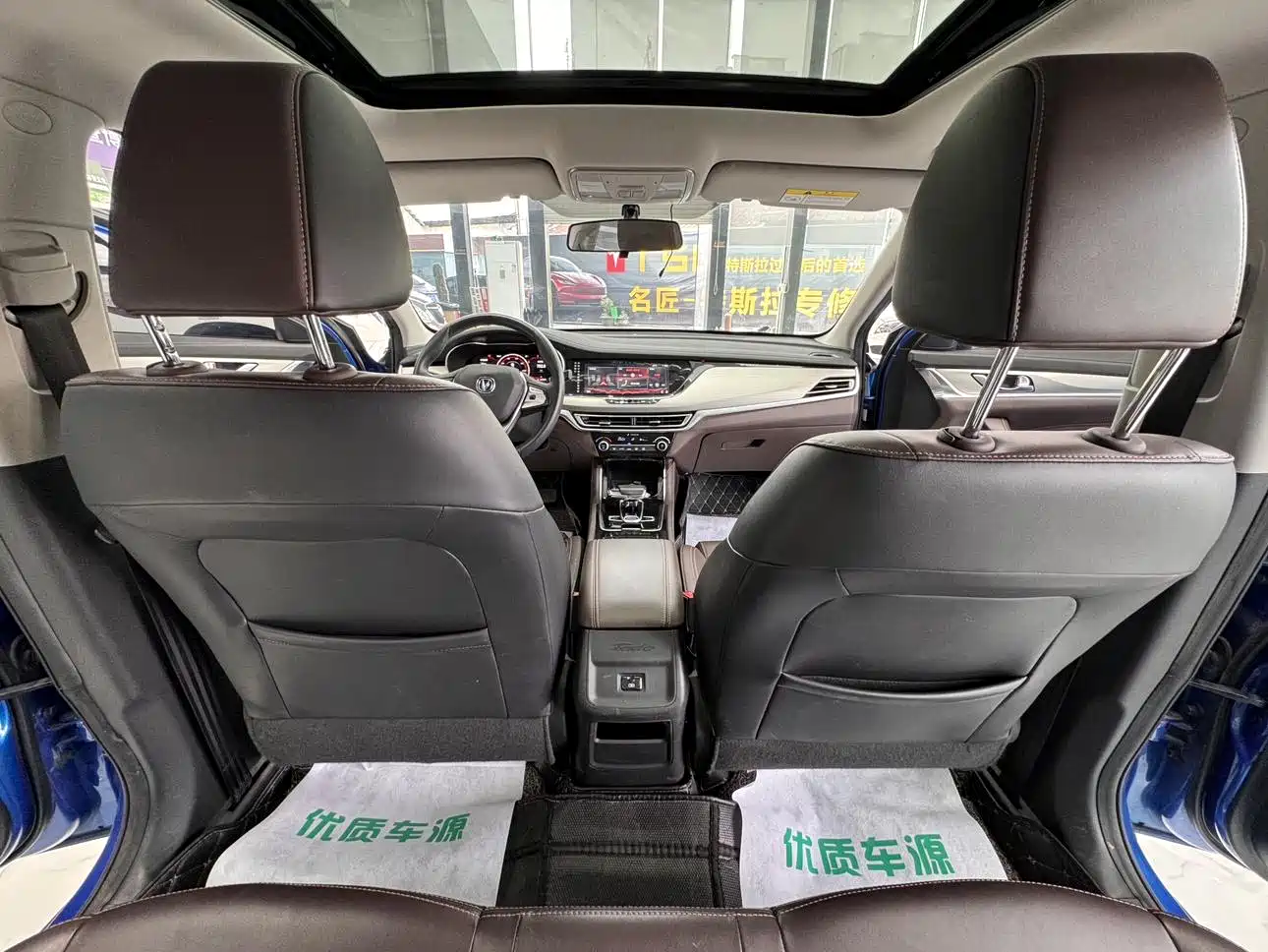 CHANG'AN YIDONG NEW ENERGY