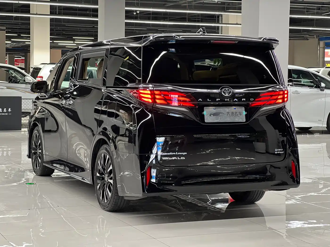 Toyota Alphard 2025 2024 Hybrid 2.5L Ultimate Enjoyment Edition