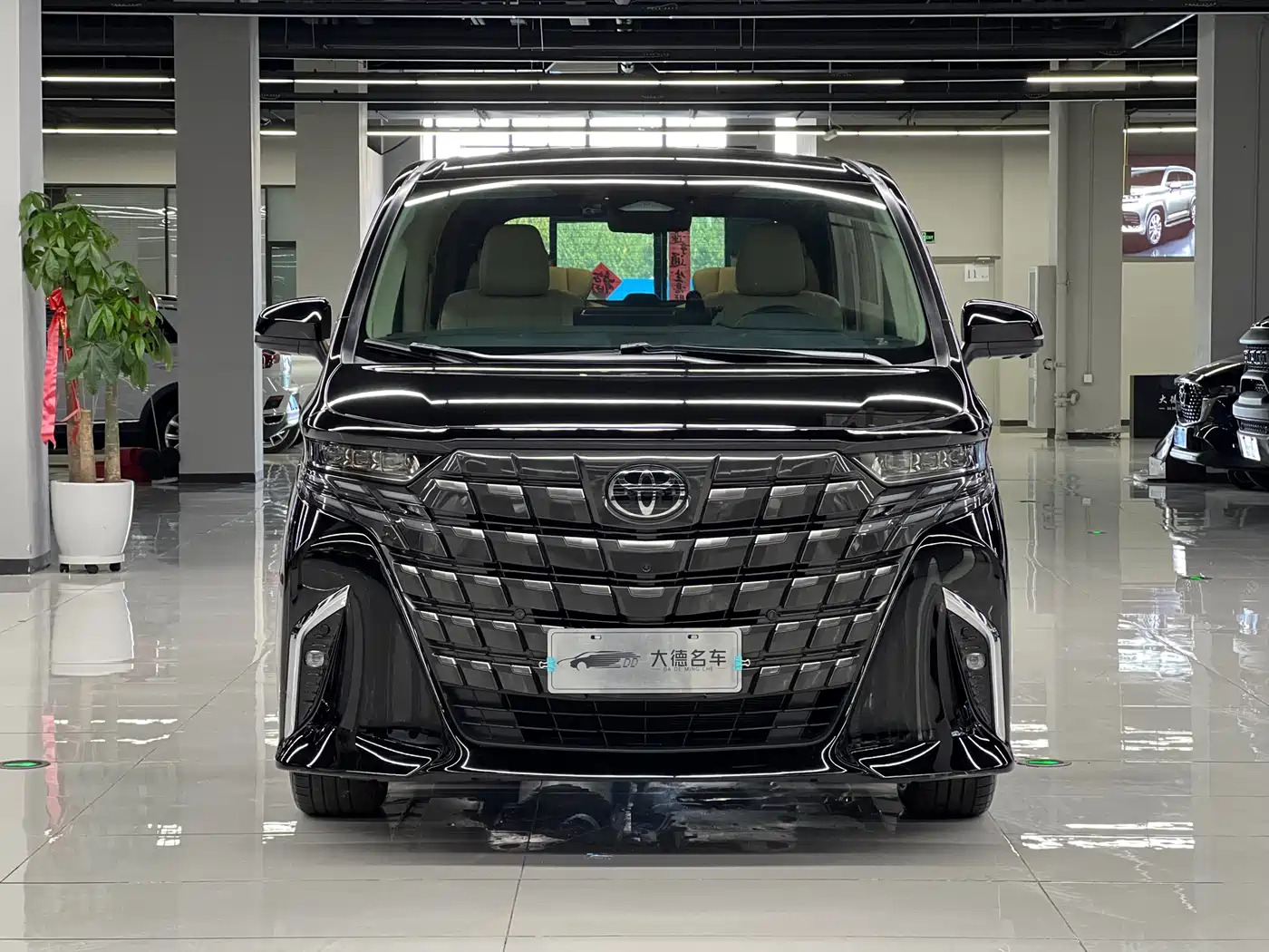 Toyota Alphard 2025 2024 Hybrid 2.5L Ultimate Enjoyment Edition