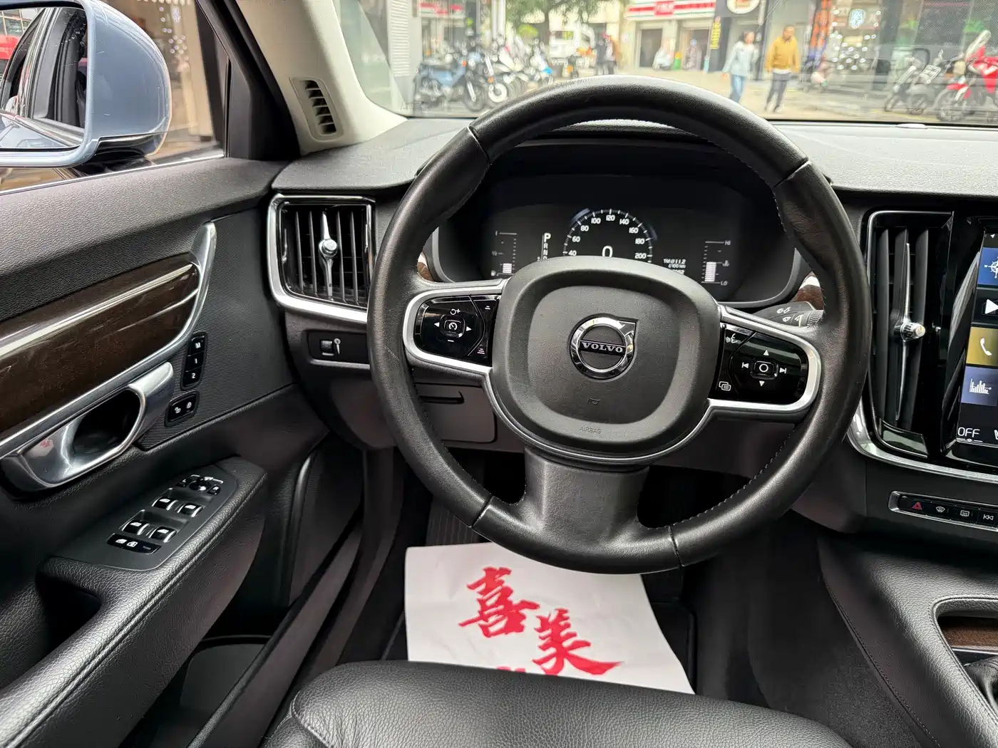 Фото 15 - Volvo S90