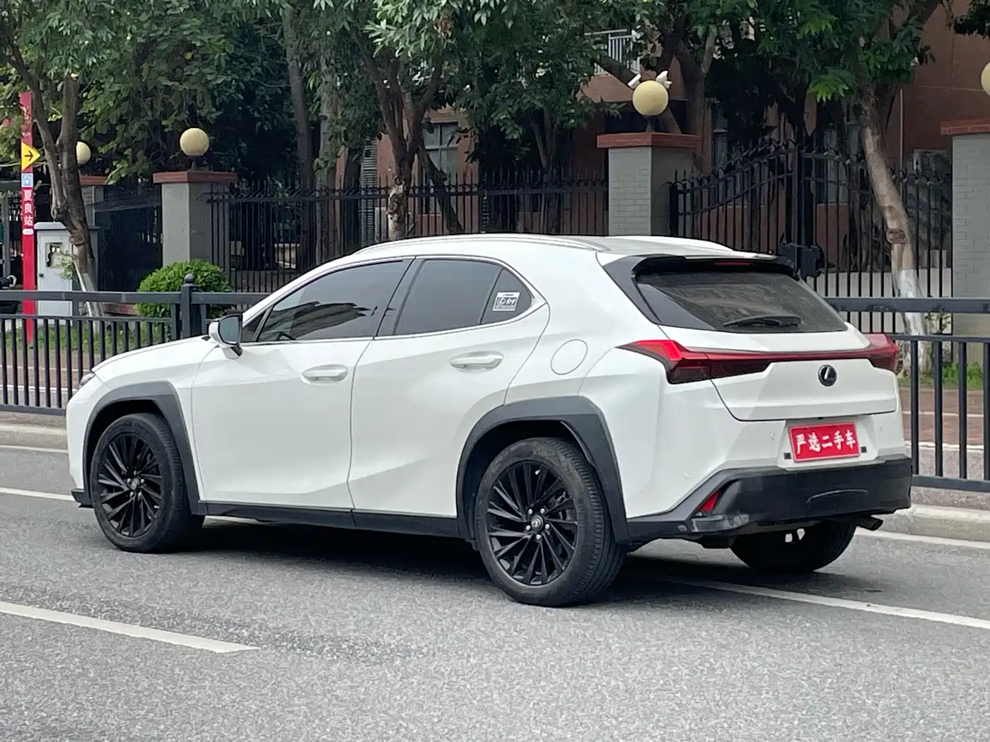 Lexus UX 2019 260h Explorer Fun Edition (China V) фото 3