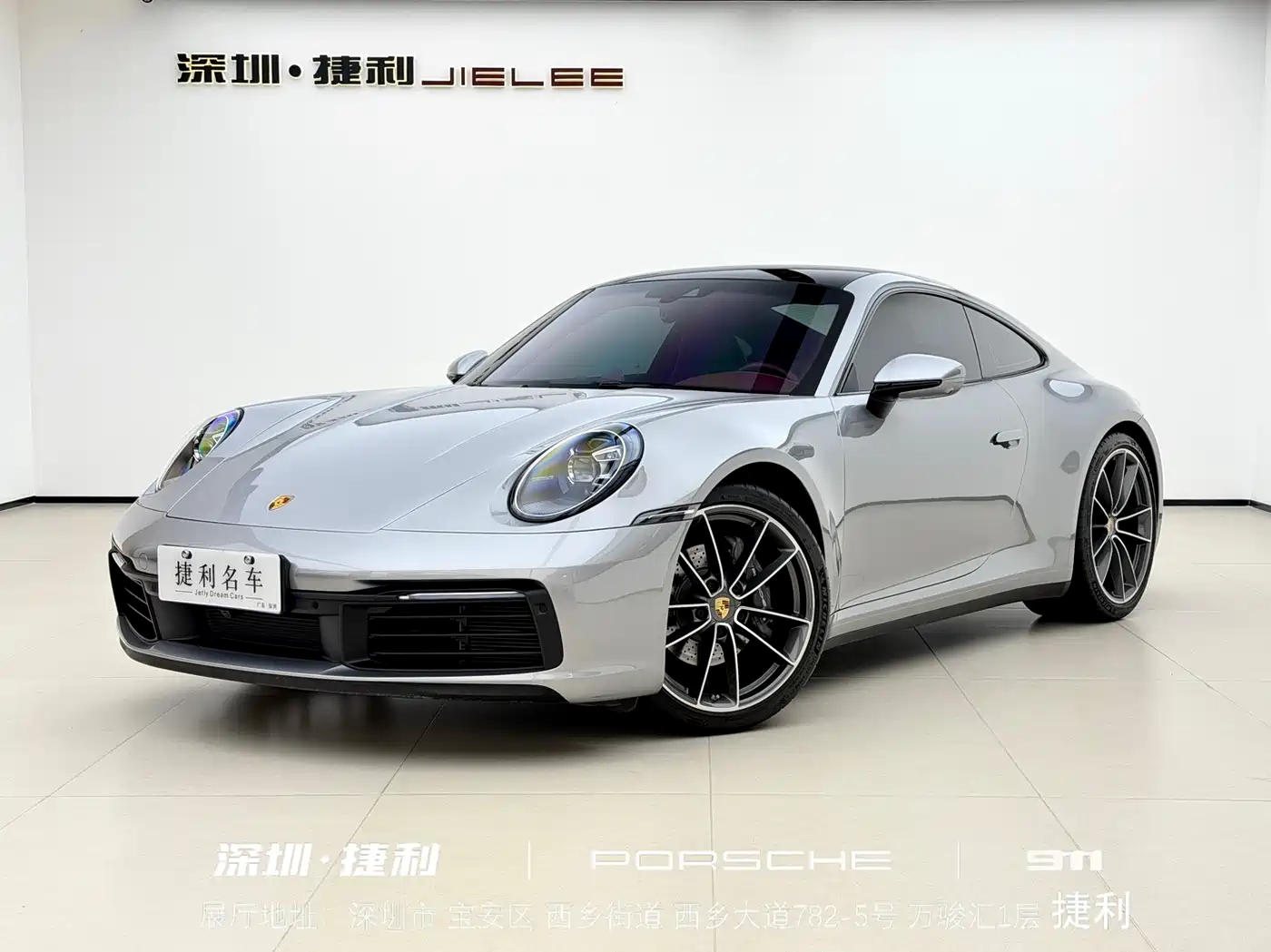 Porsche 911 2023 Carrera 3.0T