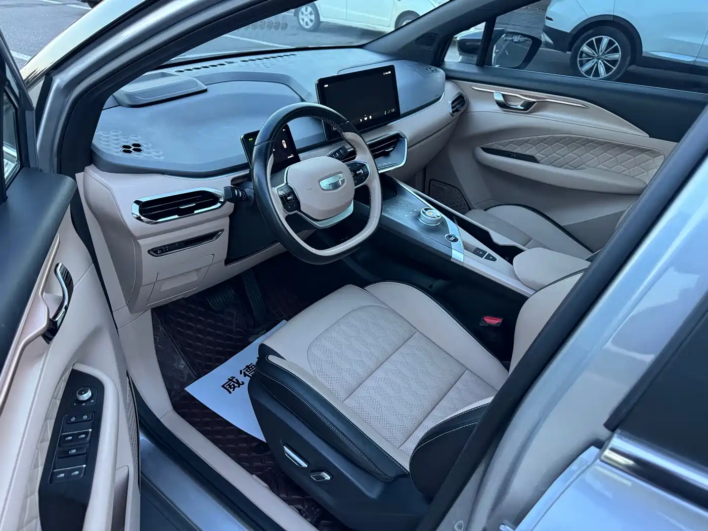 Geely Geometry C 2022 2022 Grape C550