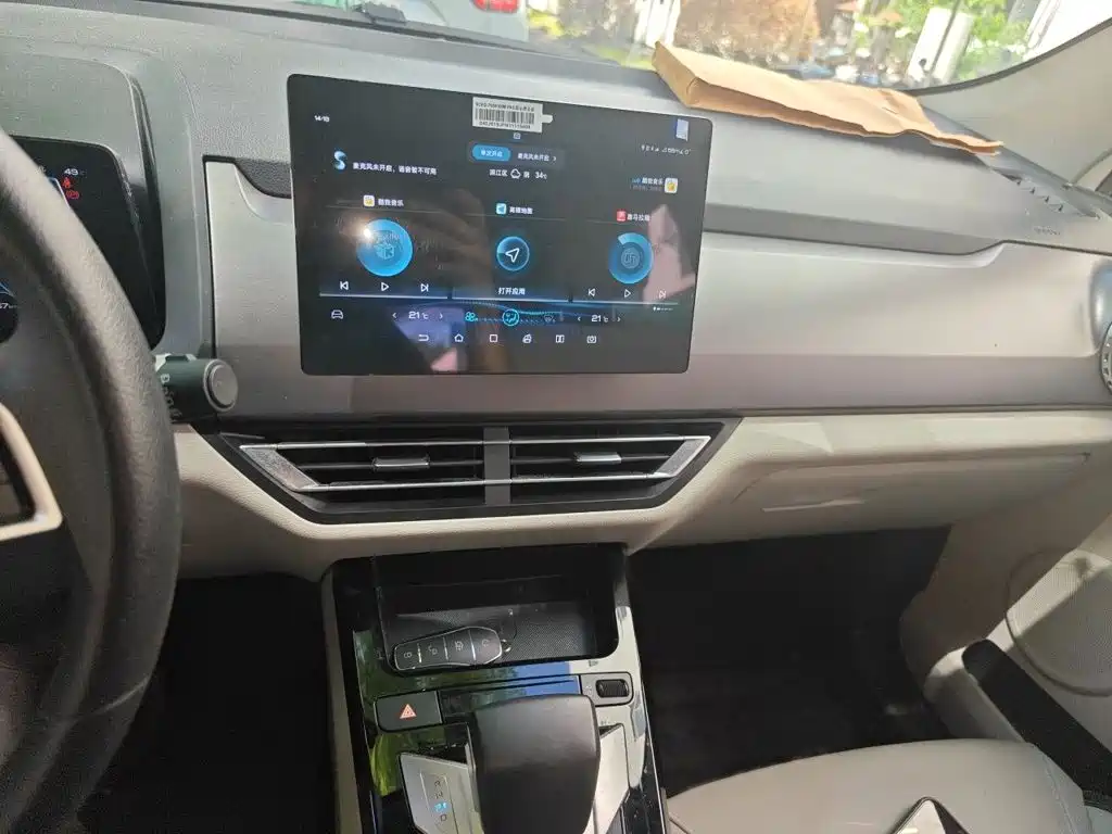 BYD Yuan Pro 2022 2021 401KM Luxury Model