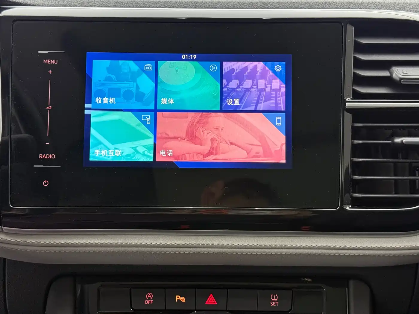 Фото 17 - Jetta VS7