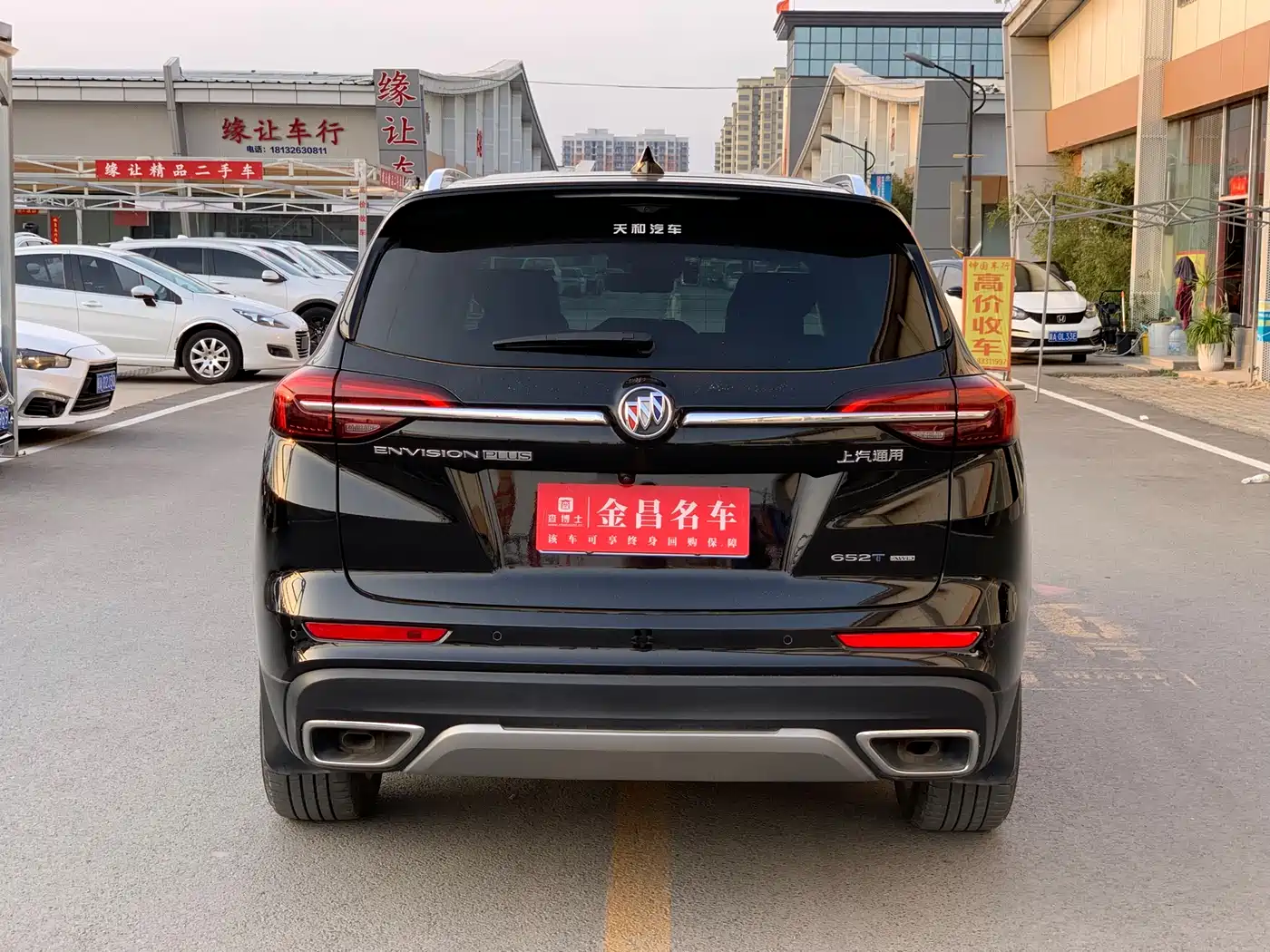 BUICK ANGKEWEI PLUS