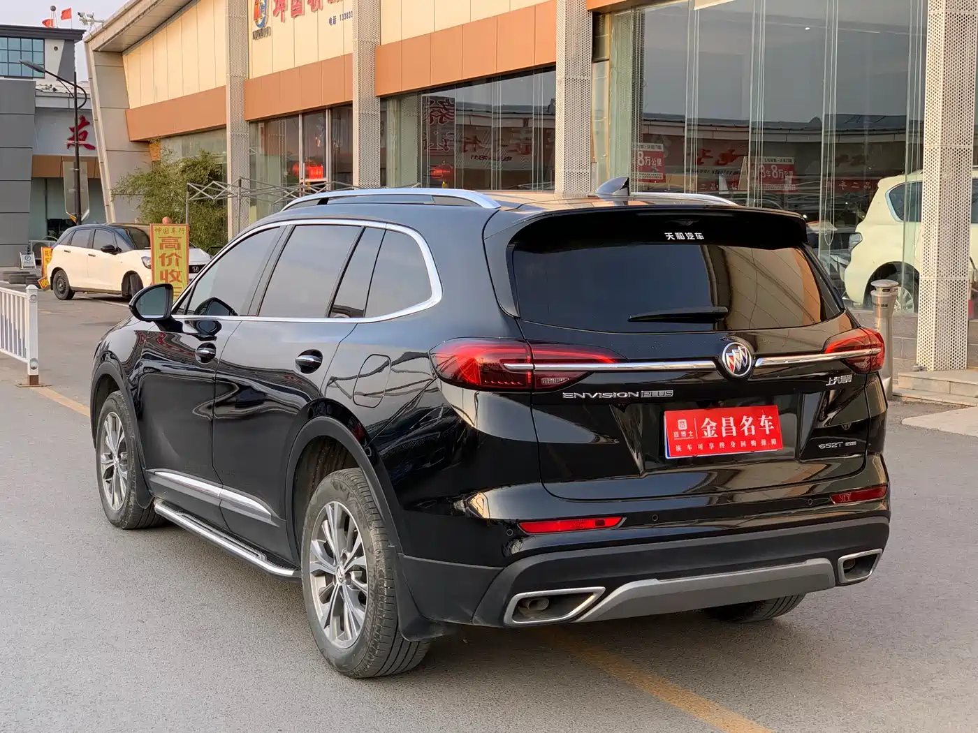 BUICK ANGKEWEI PLUS