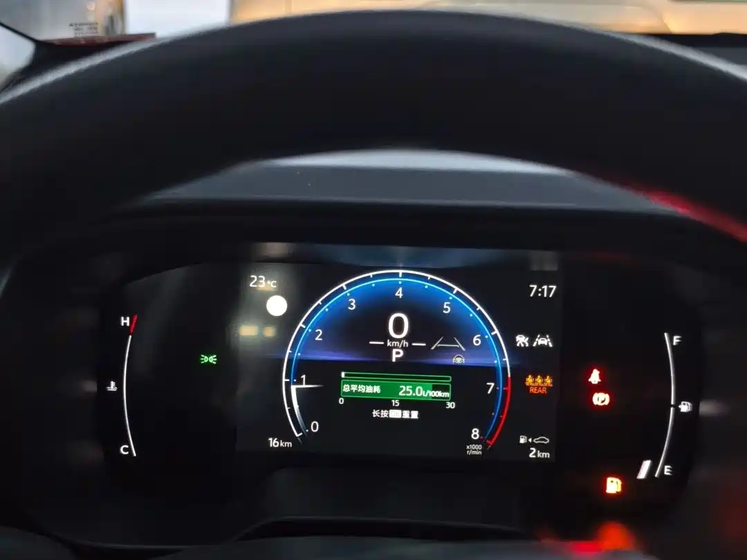 TOYOTA COROLLA SHARP AMPLIFIER