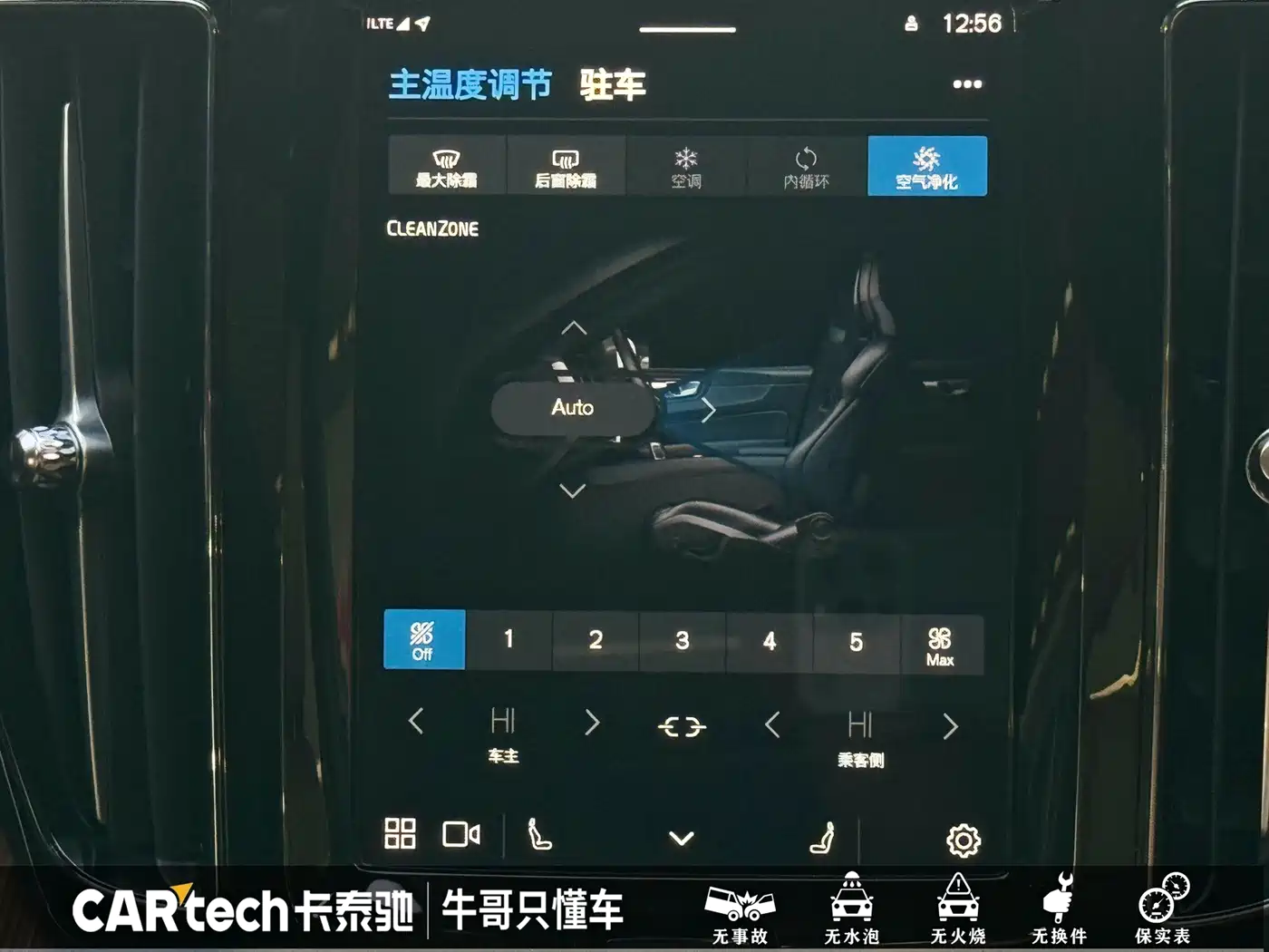 Volvo XC60 Plug-in Hybrid 2024 2025 Plug-in Hybrid Long Range AWD Zhiya Luxury Edition