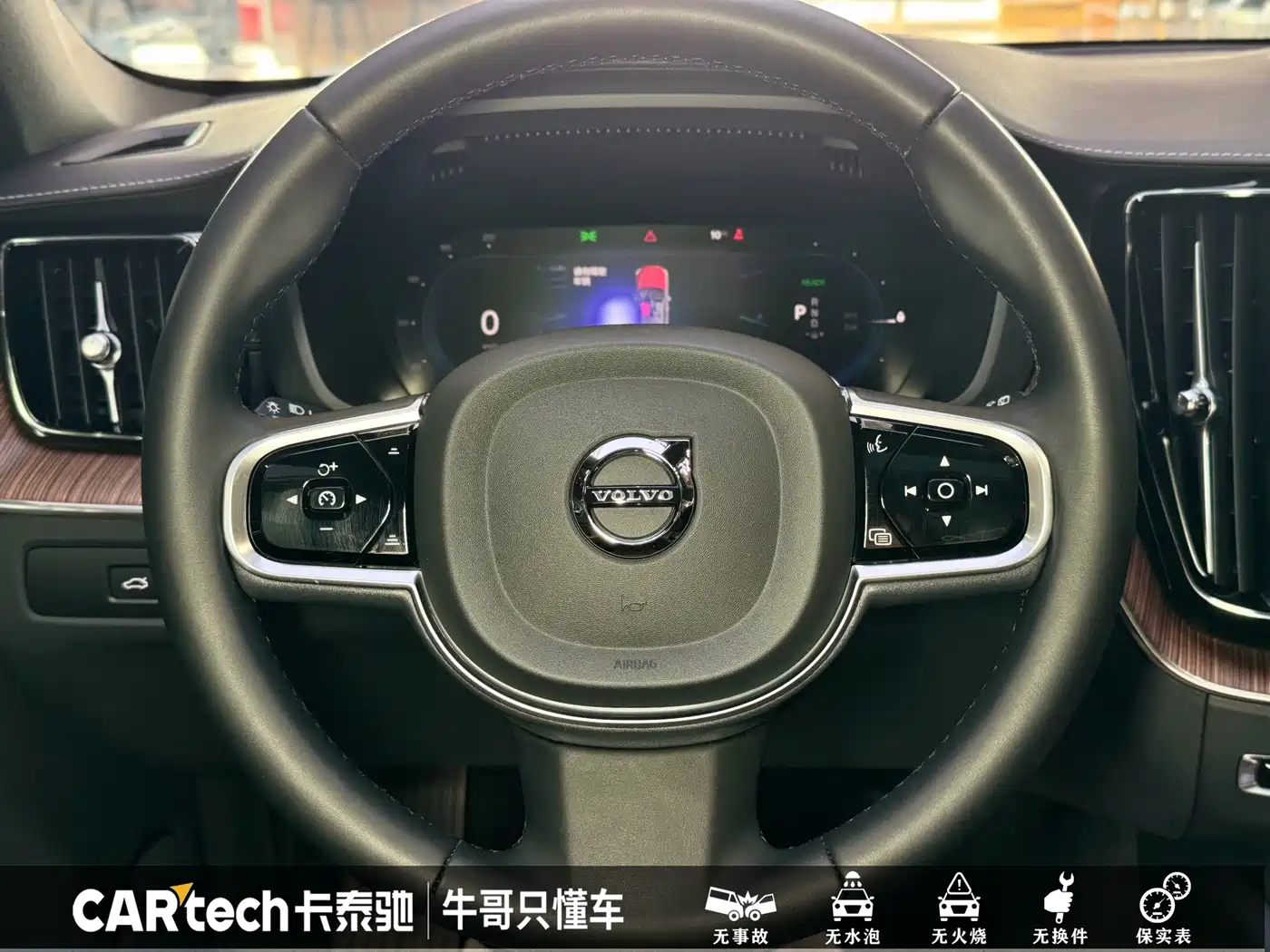 Volvo XC60 Plug-in Hybrid 2024 2025 Plug-in Hybrid Long Range AWD Zhiya Luxury Edition