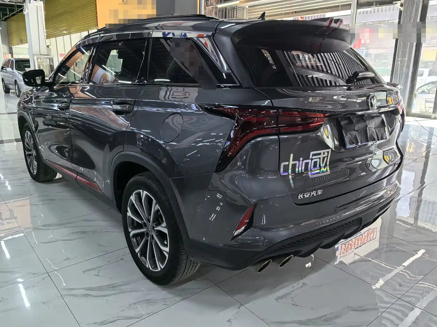 CHANGAN CS75 PLUS