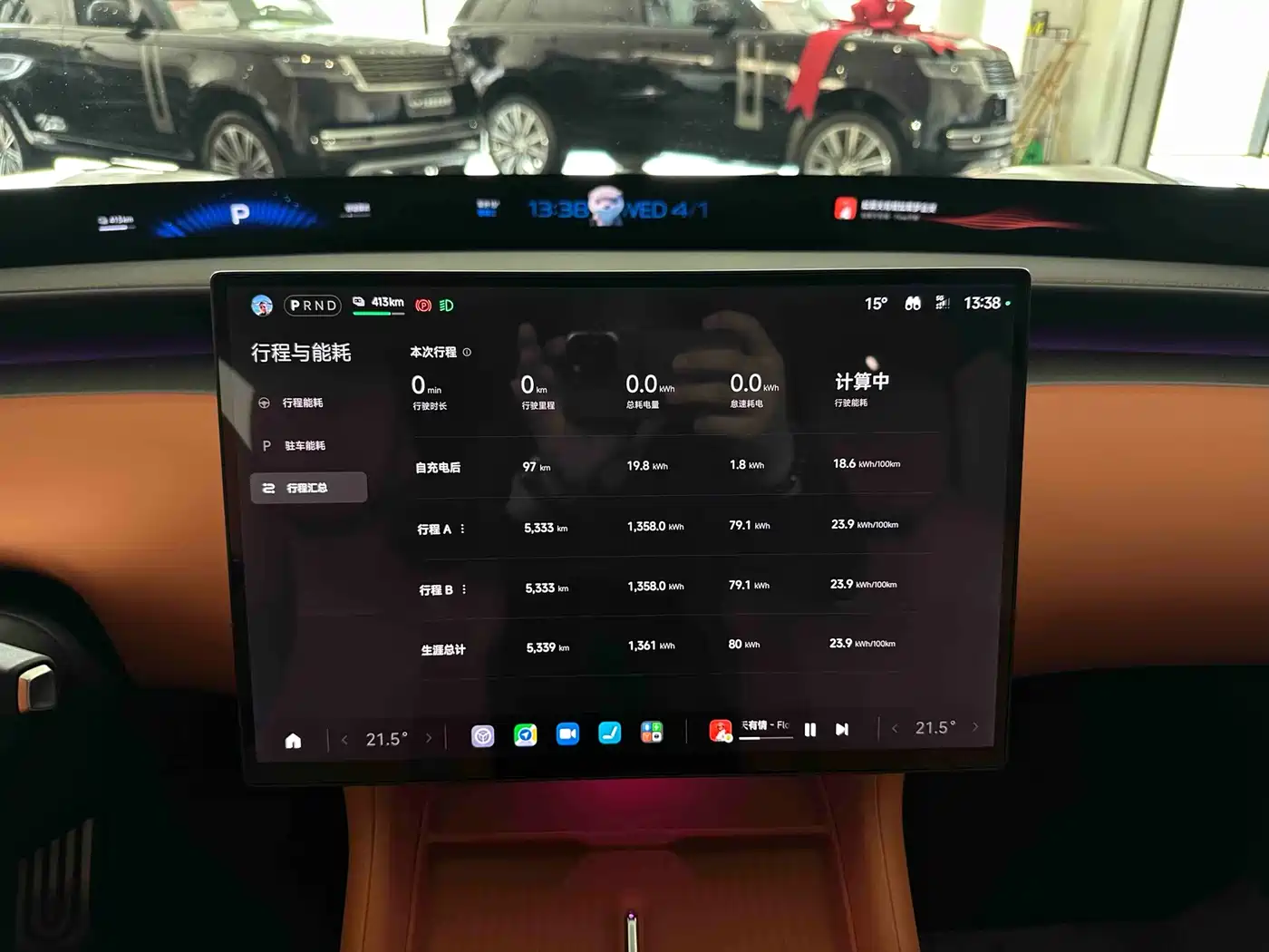 XIAOMI CAR XIAOMI YU7