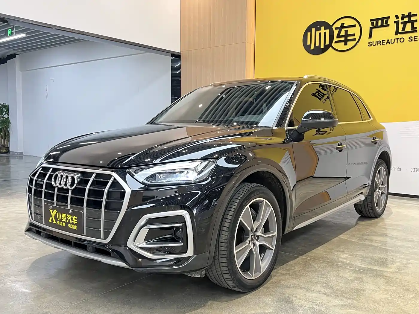 Audi Q5L 2022 40T Luxury Elegance